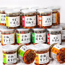 魚樂味視 彩椒萵筍片 彩椒蘿卜干 酸豆角 外婆菜 小罐裝 一箱6斤