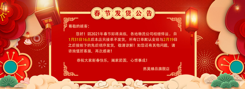 700高度放假通知(1)(1)