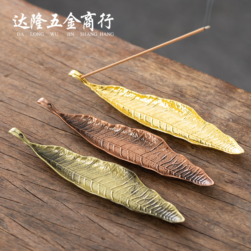 叶子线香插10.5室内家用茶桌熏香仿古锌合金线香炉线插座厂家批发