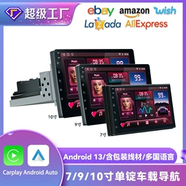 无线CarPlay;DVD导航;其他汽车影音