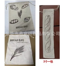 欧洲热卖机绣棉布面包袋可重复使用 法式亚麻面包袋抽绳束口袋
