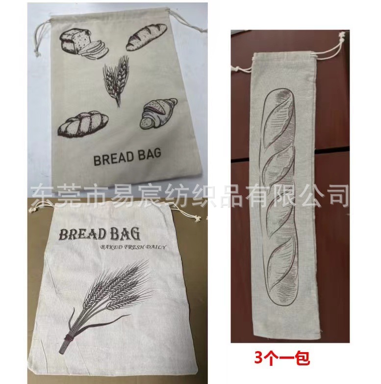 欧洲热卖机绣棉布面包袋可重复使用 法式亚麻面包袋抽绳束口袋