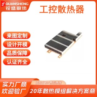 �S�Ҷ��Ʒ�����ɢ������XCPU��Ƭ�C�ӹ����ӿ�Ƭ���ƙC��ʽ녷�