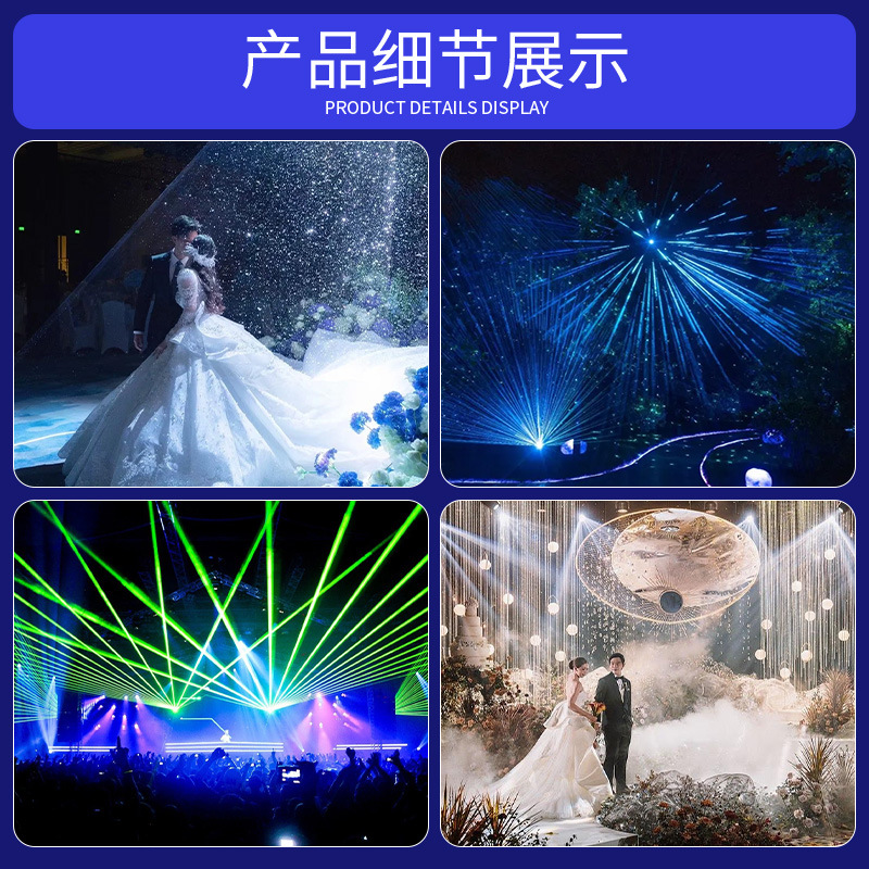 Apertura de boda Aurora boreal Túnel espacio-tiempo Luz láser de animación a todo color KTV Bar Stage Patron Láser