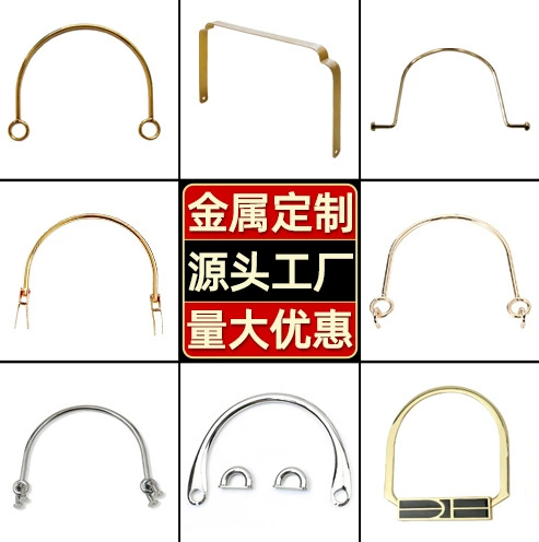 Элитные аксессуары для чемоданов: ручки для чемоданов из алюминиевого сплава, арочные металлические ручки, индивидуальный дизайн.