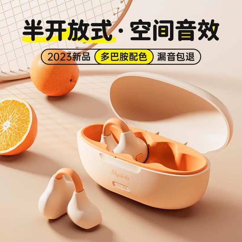 Удлинённые наушники, Германия, Bluetooth