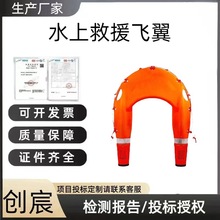 ���ˮ�����Ͼ�Ԯ�w�������h���b��һ�I������Ԯ�C���˾���ͧ