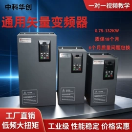 标准变频器;其他变频器