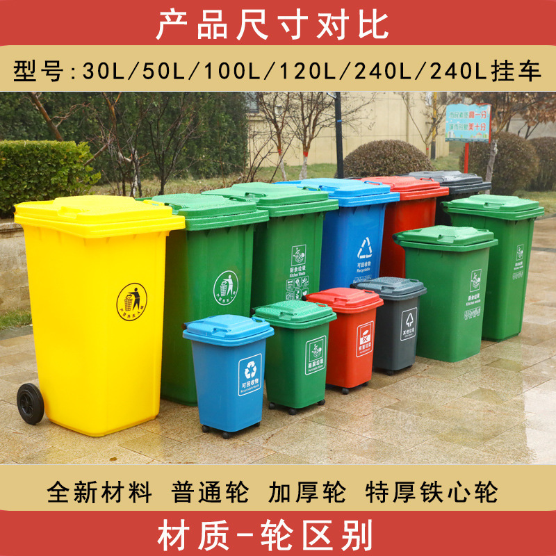 アウトドアゴミ箱環衛240l厚い大型カバー付きプラスチック足踏み台分類ゴミ箱メーカー|undefined