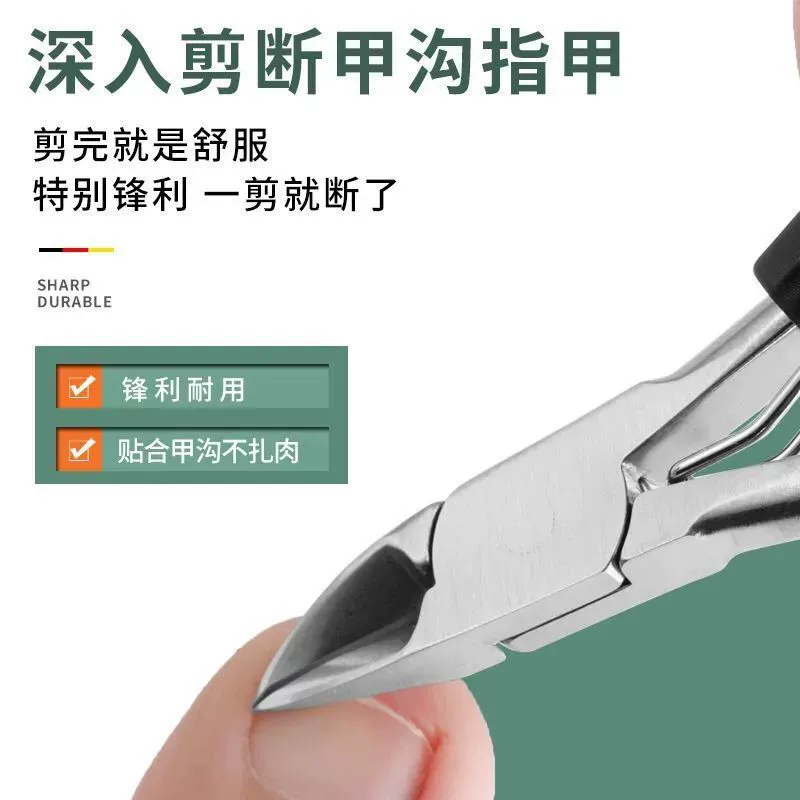 Специальный набор ножей для ногтей Jiagou Инструмент для педикюра