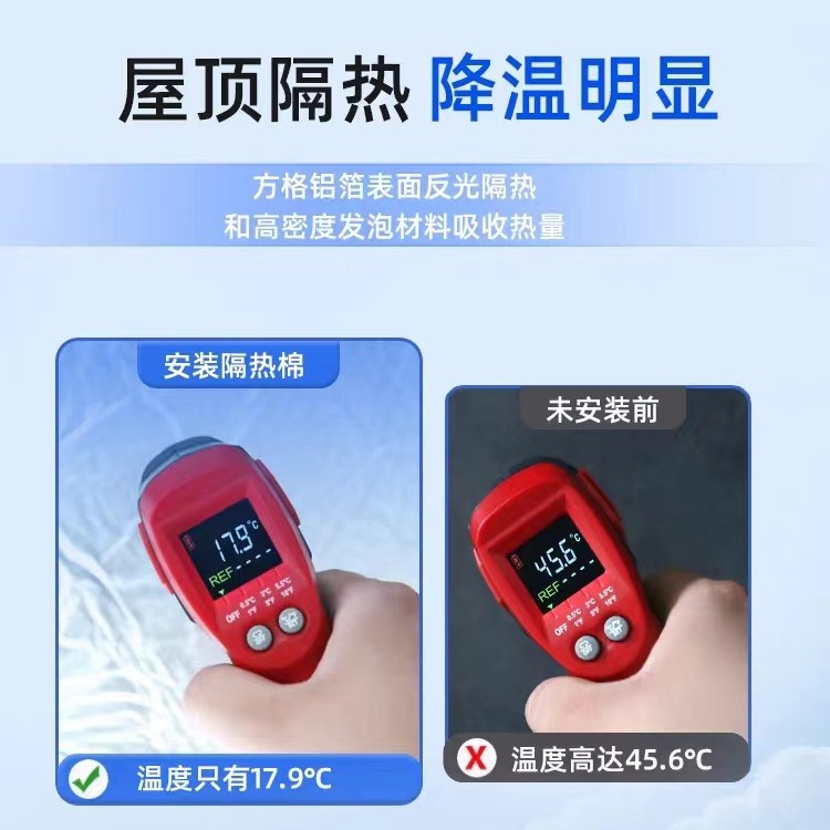 屋上日よけ断熱綿、バルコニー断熱保温、冬夏屋根ゴムプラスチック断熱綿卸売