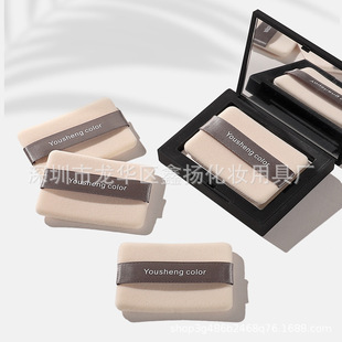 Original excellent sheng color youshengcolor second generation camel color flocking powder puff white cake makeup KIO replacement powder puff