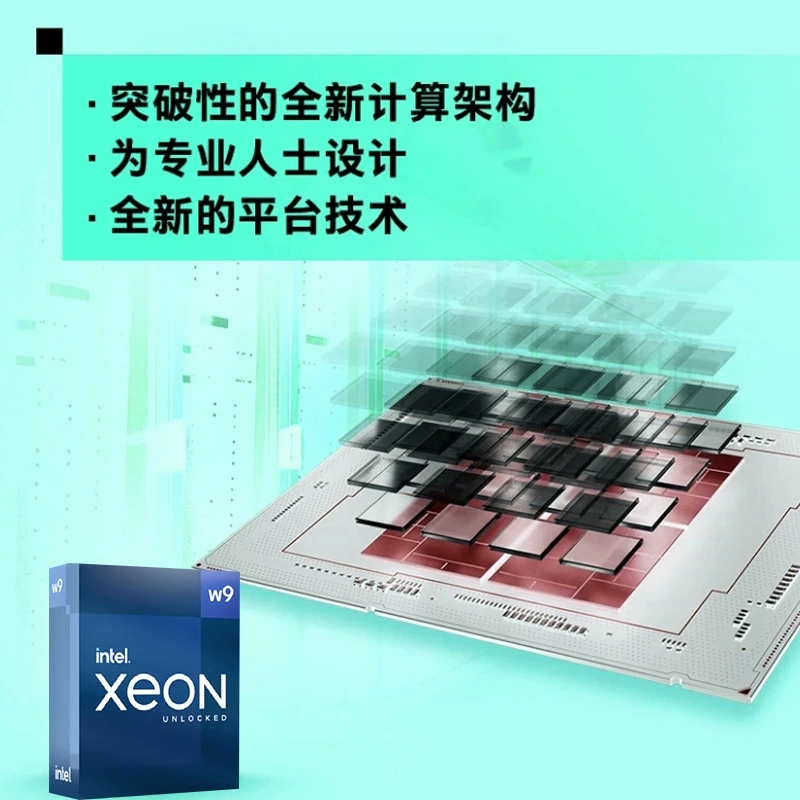 Для Intel Xeon W9-3475X, процессор (82.5 Мб кэша, 2.20 ГГц)