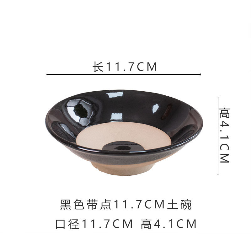블랙 레트로 12cm 그릇/5개 이상 주문 시 무료 배송 [ 0.1kg 와인 그릇/소형 찜 그릇]