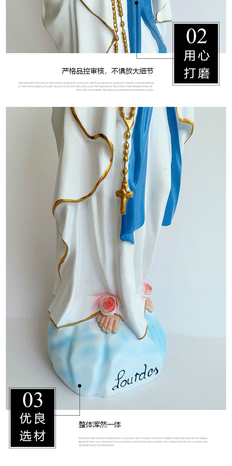 树脂宗教圣母摆设_04
