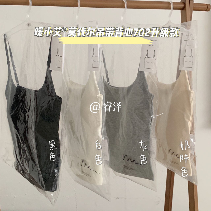 Spring New slim fit slimming with chest pad bottoming all-match camisole solid color basic top inner and outer wear Spring New slim fit slimming with chest pad bottoming all-match camisole solid color basic top inner and outer wear