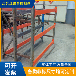 Heavy-Duty Pallet Rack Crossbar Welded Beam 2m Long 2.5m Long Specifications Various Universal Accessories for Snap-On Hanging Components
