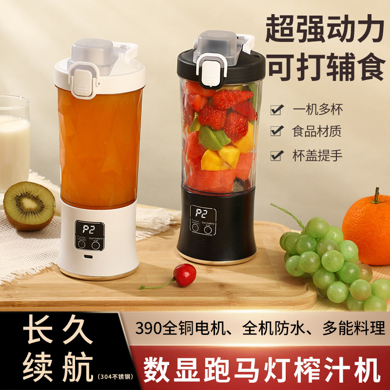 Cross-border New Juicer Crushed Ice Portable Juicing Cup Electric Fruit Rechargeable Juicer Household Mixing Cup