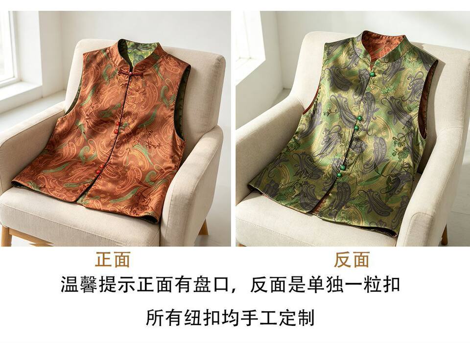 Áo gile không tay dệt jacquard họa tiết nổi, dáng rộng, mặc được hai mặt, dài áo 50–65 cm — Lá phong thu + lá vàng thu, mặc được hai mặt, Lá phong đỏ + lá phong thu, mặc được hai mặt, Lá vàng mùa thu + lá phong đỏ, mặc được hai mặt, Đỏ rực + Xanh ô liu, mặc được hai mặt chi tiết 9