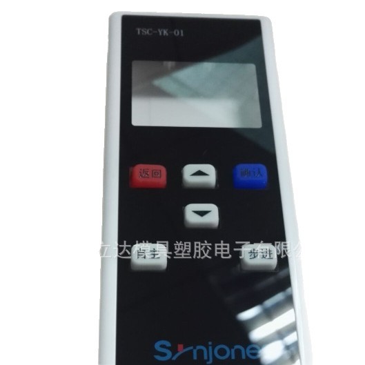 ���ڳ��ҹ�Ӧ�ɶ���2.4G����ң�������
