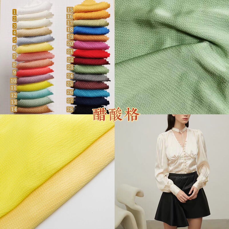 Acetic Fabric Ivy Acetic Pineapple Bubble Satin Anti-Wrinkle Draping Satin High-End Gown Acetic Fabric Ivy Acetic Pineapple Bubble Satin Anti-Wrinkle Draping Satin High-End Gown