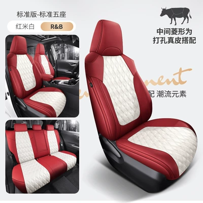 Modelə uyğun (Original) oturacaq örtükləri – all-inclusive special seat cover breathable - redmi-white-standard-edition-five-seats-diamond-shaped-nappa-leather-fully-surrounded-by-front-and-rear-rows