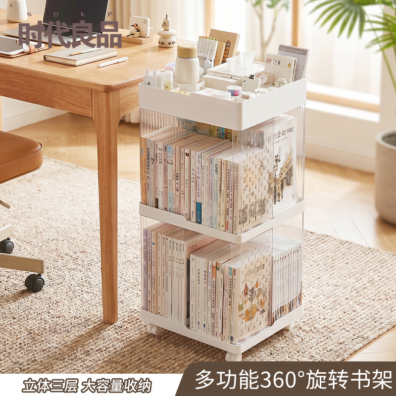 Book Storage Rack, Kidsren's Toy Storage Rack, Living Room Multi-Layer Trolley, Bedroom Large Capacity Snack Rack, Tableside Rack