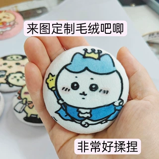 来图定制毛绒吧唧很好揉 捏的毛绒吧唧58mm