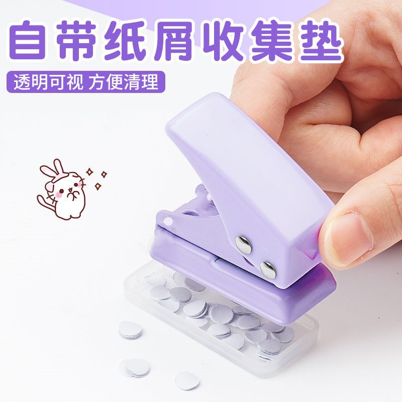 Perforación de agujero único, agujero de anillo pequeño, agujero de encuadernación, perforación de agujeros de papel, perforación de agujeros de papelería para estudiantes