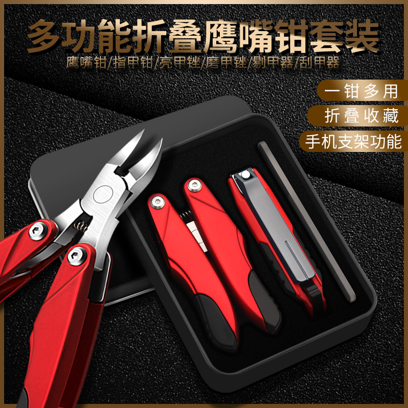 Manufacturer's spot folding eagle mouth pliers trimming foot armor…