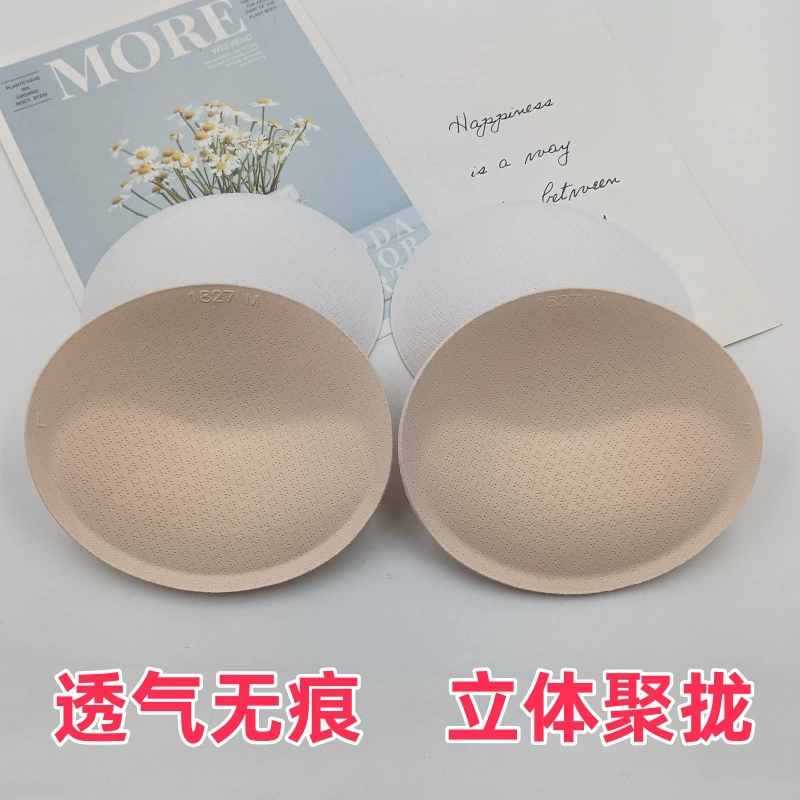 Овальный утолщение грудной коврик для йоги спортивная одежда для нижнего белья