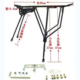 26山地车后座架自行车全实心后货架后座单车装备配件载人行李架