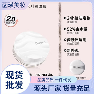 上海菡璜贸易有限公司
