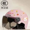 3C certification pink-tea short mirror