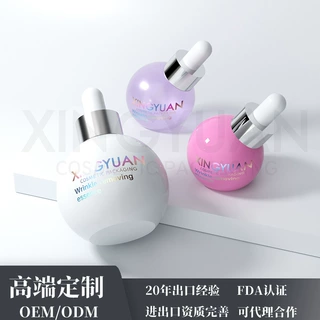 50ml精华液球形滴管瓶 新款100ml精华油瓶子高级塑料护肤品瓶定制