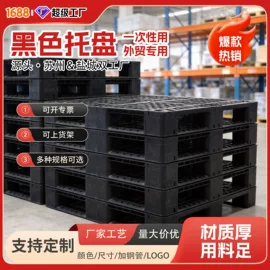 塑料箱;塑胶托盘;元器件包装