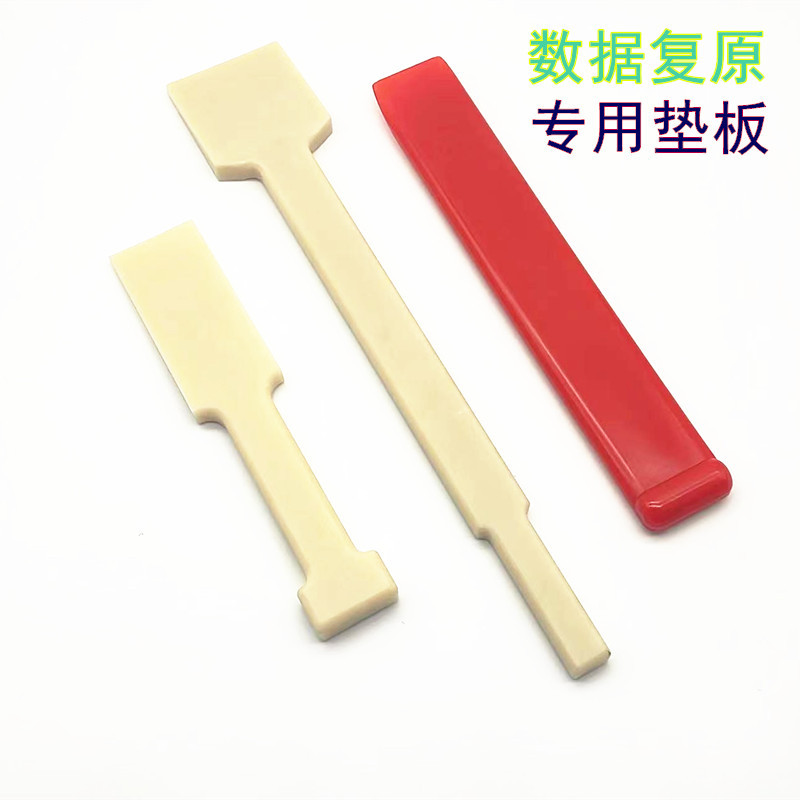 汽车凹陷修复牛津板垫板凹坑凹痕维修配件软垫板数据复原敲击板