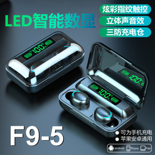Cross-border F9-5 wireless Bluetooth headset, ultra-long battery life, binaural touch digital display, F9 power bank Bluetooth headset