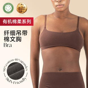 Cotton Scoop Bralette Cross-Border New Pure Sling Comfortable Sports Yoga Home Intimates Bra