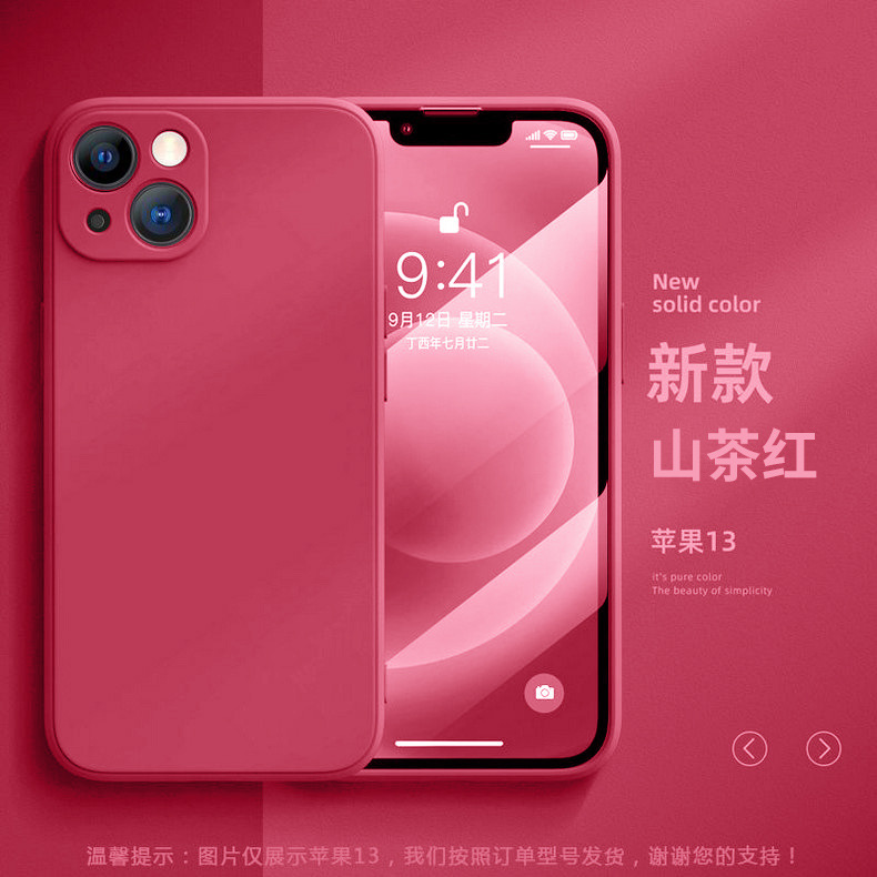 Liquid Silicone Is Suitable for Apple 17 Mobile Phone Protective Case, iPhone 16 Pro Max Anti-Fall Protective Case, 15 Pro High 4