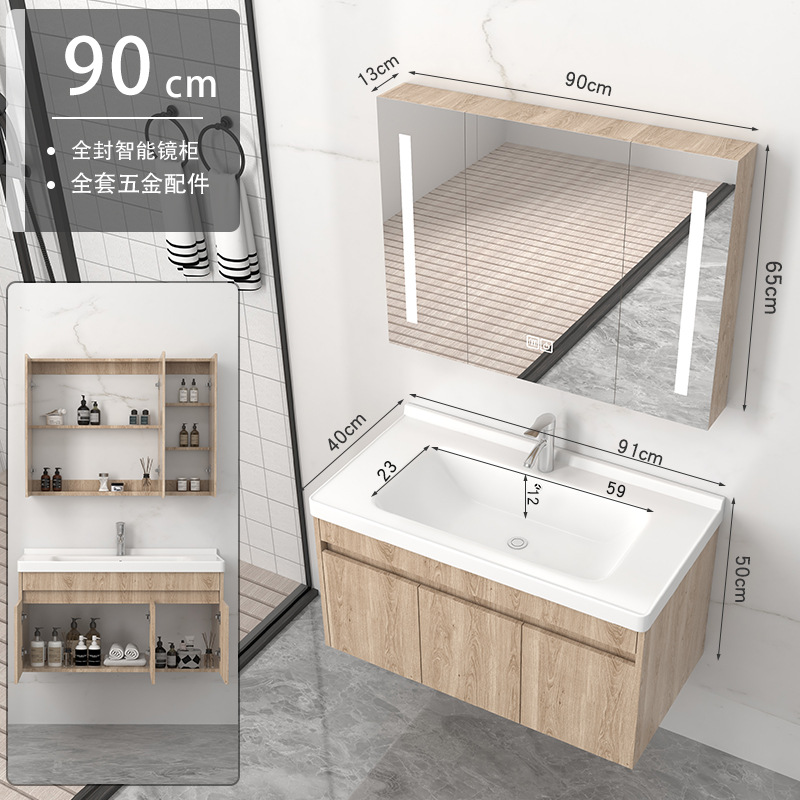 Cerámica moderna y simple una cuenca de madera sólida gabinete de baño combinación lavabo lavabo lavabo conjunto lavabo
