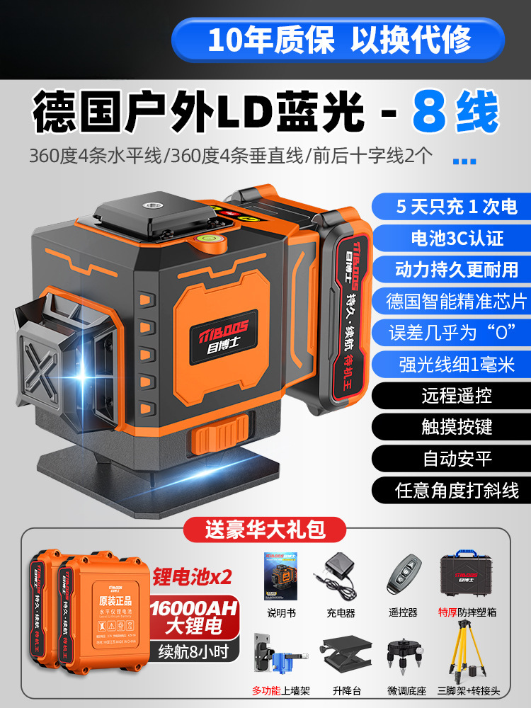 [고무 코팅 내구성 케이스] Blu-ray 8선 [대기왕] 빅맥 듀얼 배터리 + 삼각대