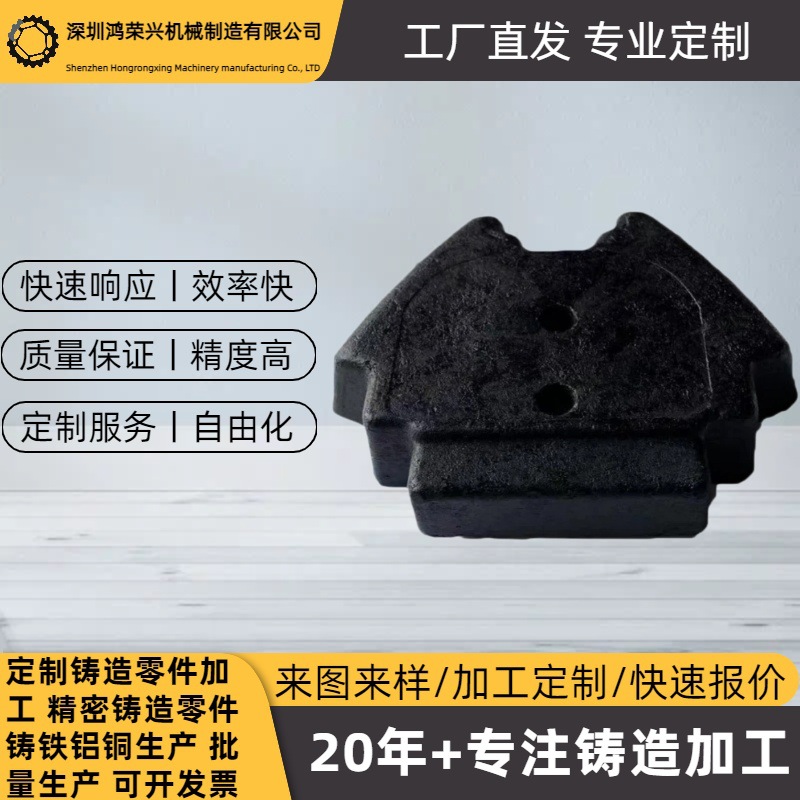 定制工业设备铸铁配重块 灰铁球铁可选 支持喷漆喷砂表面处理