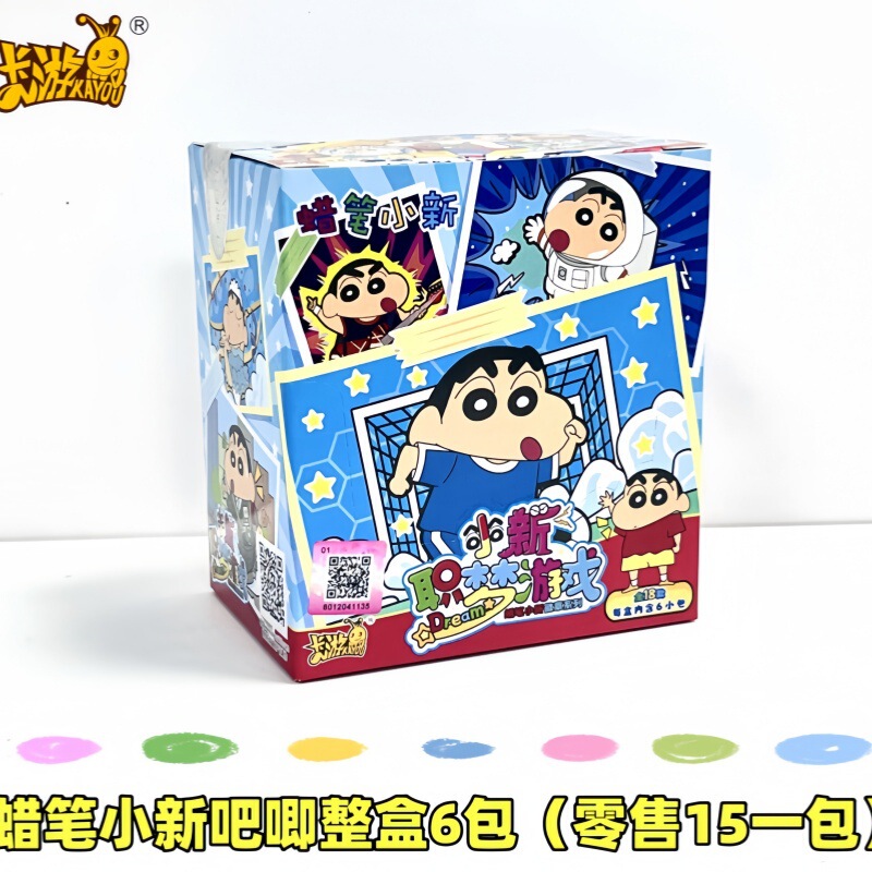 カードゲーム Ye Luoli カード絶妙なギフトボックス Lingxi バッグ 26 弾むスターガールカードおもちゃコレクションカードアルバム卸売|undefined