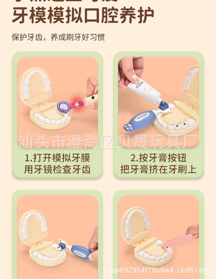 中文详情页过家家,过家家玩具,仿真厨房,仿真餐具台,餐具台玩具,餐具台套装,过家家套装,带音效过家家,收银机,收银机玩具,汉堡操作收银台,果汁操作收银台,披萨操作收银台,冰淇淋收银台,甜品收银台,汉堡收银台,超市售卖收银机,化妆品饰品玩具,医疗医具玩具,迷你超市台,迷你超市售货台,单肩包餐具,医具,小医生玩具,仿真医生玩具,饰品玩具,化妆品玩具,梳妆玩具,饰品单肩包,甜点玩具,甜品玩具,电动洗碗台餐具套装,下午茶点心茶具组合礼品盒套装,下午茶玩具,糖果手推车,食物厨具餐具手推车,切切乐,仿真食物,医疗箱套装
.jpg