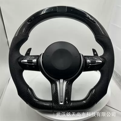 Suitable for Bmw: Steering wheel