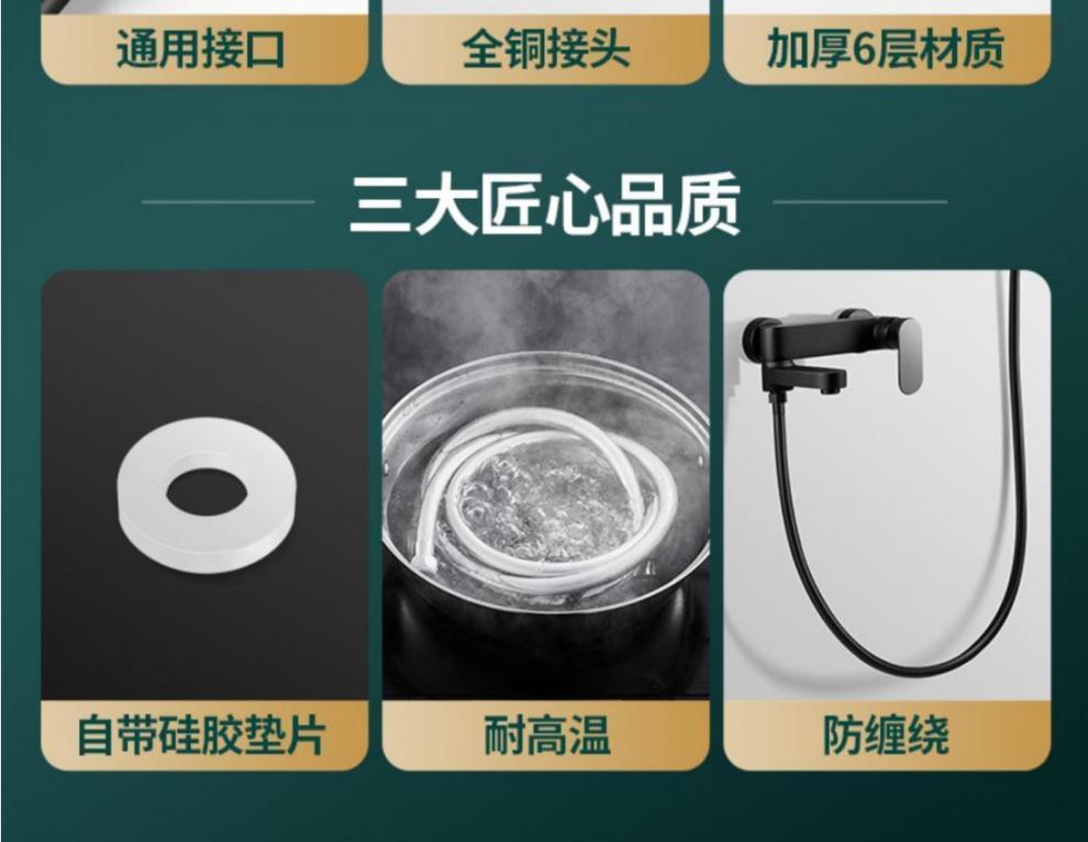 Shower head PVC flexible hose, water heater rain shower head connection pipe, general accessories, showerhead spray g bath pipe undefined