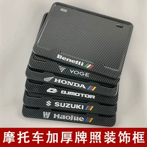 Honda, Kawasaki, Suzuki, Haojue üçün Universal Motosiklet Arxa Nömrə Çərçivəsi