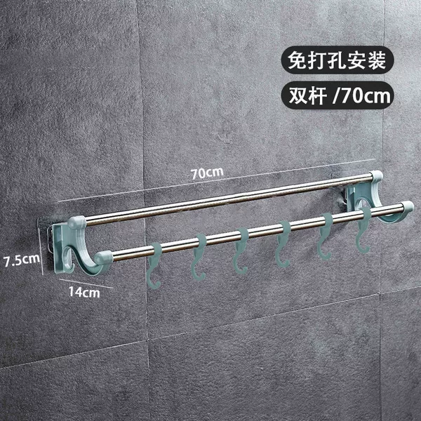 Thickened double-layer rod blue with 6 hooks + 2 pieces of film - 70 cm [no punching installation]