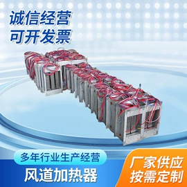 加热器;电热/发热管;电热器